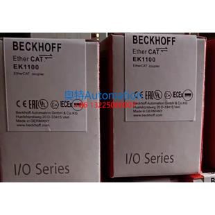 BECKHOFF倍福模塊 EK1100現(xiàn)貨議價議價$