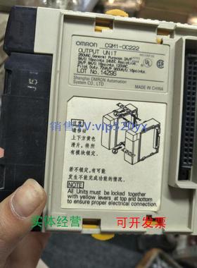现货供应OMRON CQM1-0C222模块 CQM1-OC222现货出售继电器