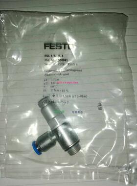 配件HGL-1/8-B 530030 费斯托先导单向阀 HGL-3/8-QS-10 530044议