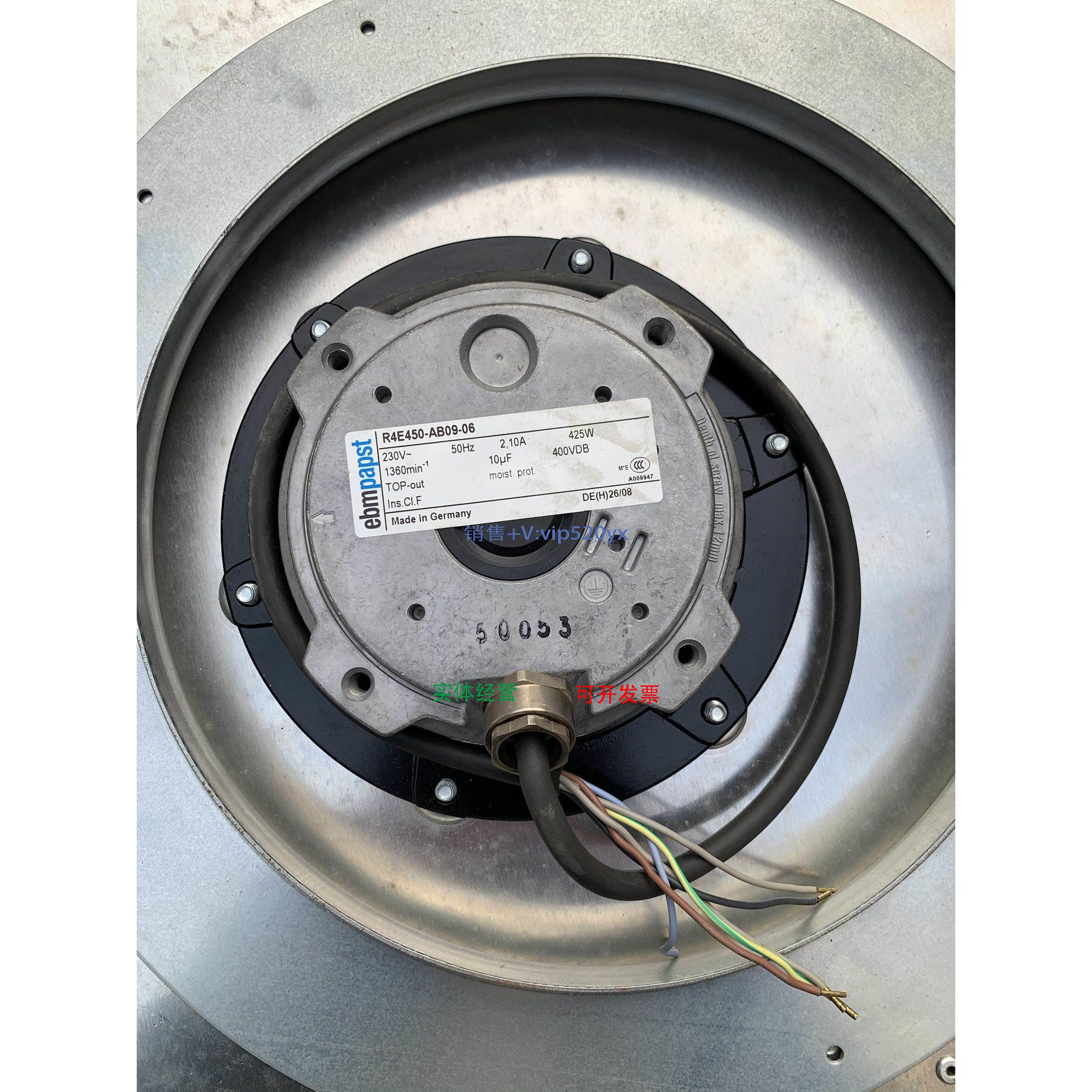 现货供应德国全新R4E450-AB09-06 230V 425W 2.10A机柜顶风机ebmp
