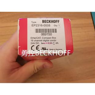 正品 配件 0008 EP2316 现货议价 模块