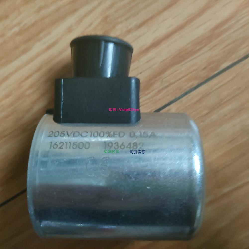 配件现货 1621150 C22B-20500E1 线圈205V雅歌辉托斯ARGO HYTOS议