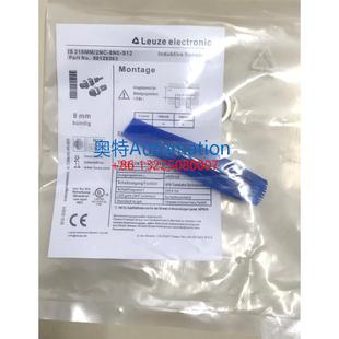 现货议价$ 全新LEUZE劳易测接近开关IS218MM 2NC 8NO S12全新原装