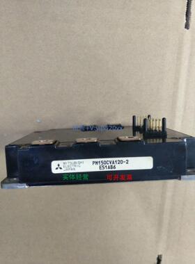 现货供应施耐德变频器ATV58HD54N4模块PM150CVA120-2现货PM150CVA