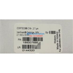 5mm Waters沃特世保护柱186007768 2.1 CORTECS 2.7um 186007685