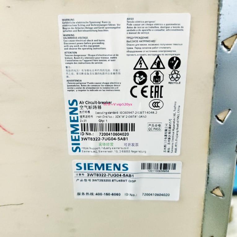 配件西门子断路器3200A 3WT8322-7UG04-5AB1 WT2S3200 ETU45WT D/