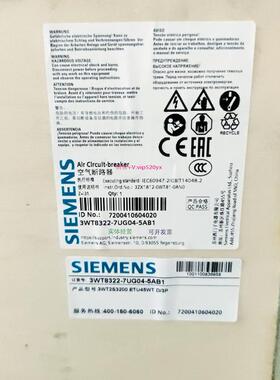 配件西门子断路器3200A 3WT8322-7UG04-5AB1 WT2S3200 ETU45WT D/