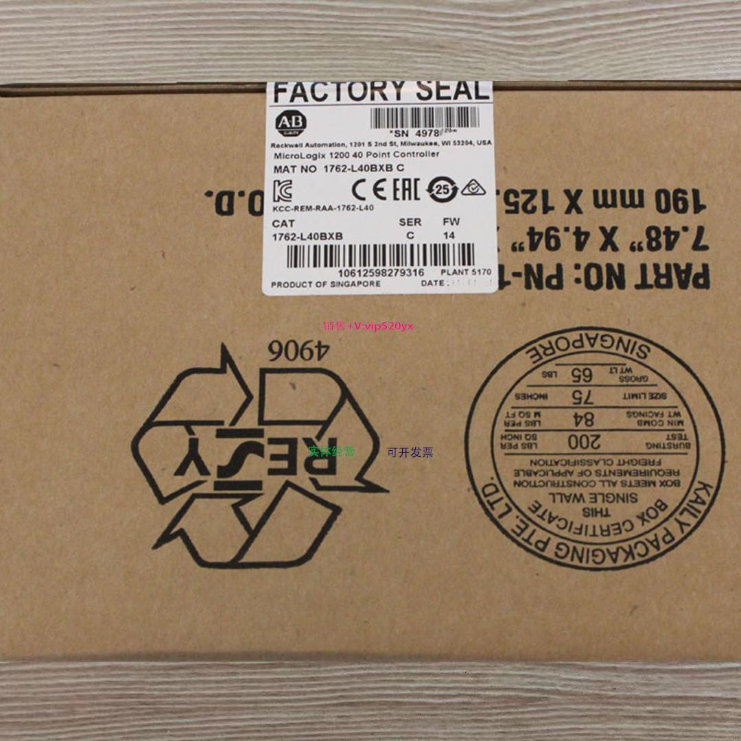配件1762-L40BXBR原装美国罗克韦尔PLC模块质保一年MIcroLogix120