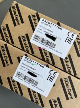 配件原装ATLAS COPCO阿特拉斯气动铆枪RRH06P-TS 气动工具8426111