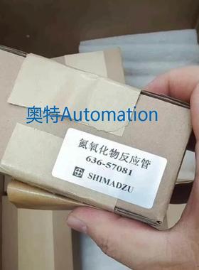 岛津氮氧化物转换器 636-57081议价$