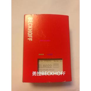 EL6001通讯模块议价 EL6022 配件勇控全新 EL6021