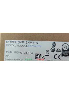 现货供应台达DVP16HM11N，全新，剩余1个