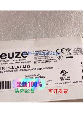 现货供应劳易测HT110L1.3/L6T-M12 传感器 全新原厂 2023年现货