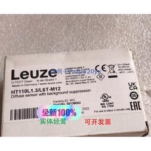 全新原厂 现货供应劳易测HT110L1.3 传感器 L6T 2023年现货 M12