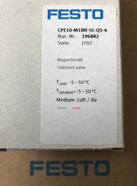 现货供应费斯托FESTO压力电磁阀 CPE10-M1BH-5L-QS-4 196882