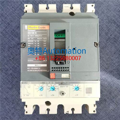梅兰Merlin Gerin断路器NS100N NS100H电子脱扣器STR22SE 议价议