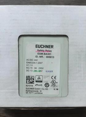 配件全新原装正品  ESM-BA301 安全继电器 085613 现货销售议价