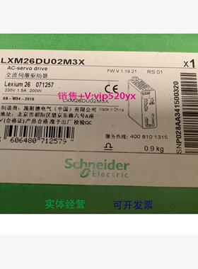 现货供应施耐德LXM26DU02M3X