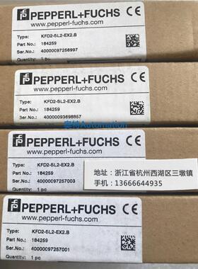 原装进口倍加福安全栅KFD2-SL2-EX2.B订货号184259议价$