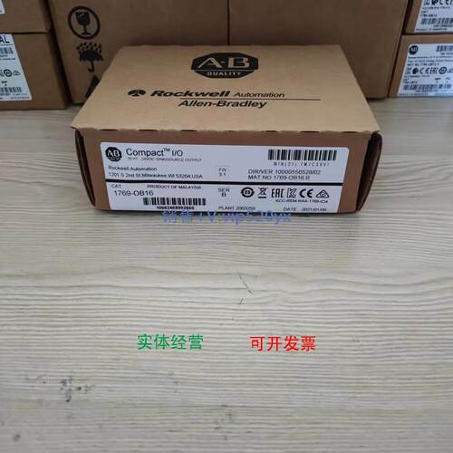 现货供应AB罗克韦尔 1769-OB16 1769-OB16P 1769-OB32 1769-OB32T