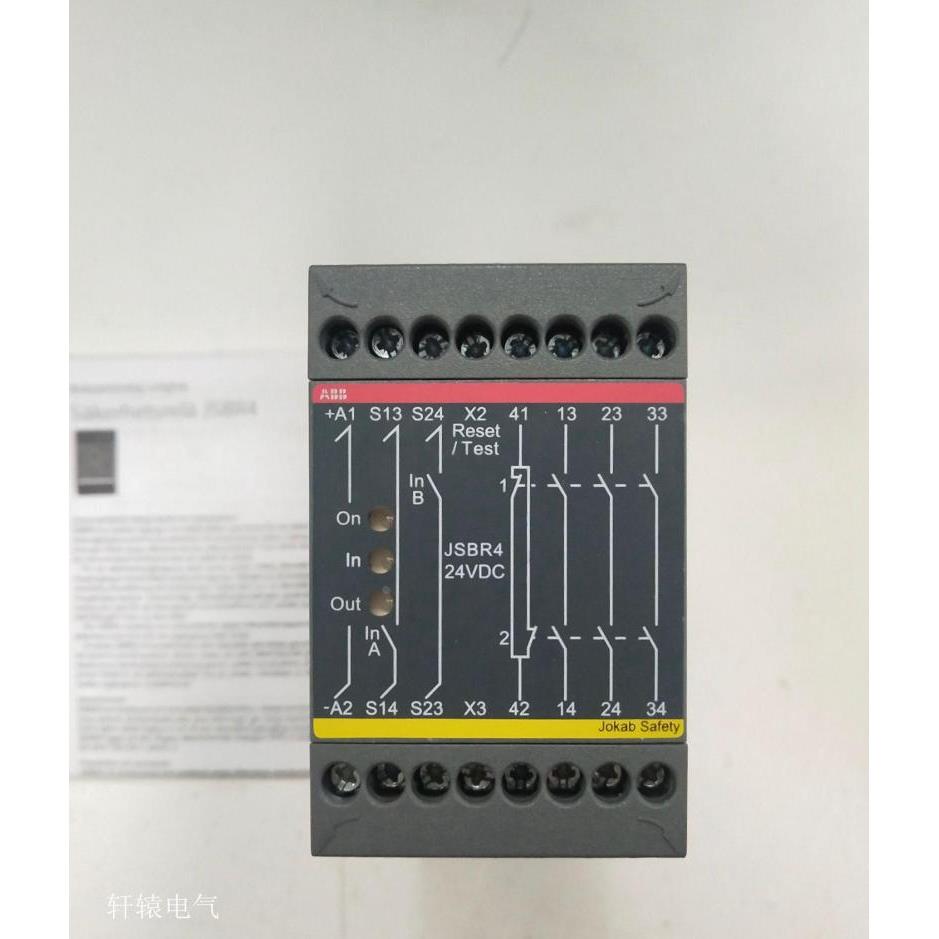 全新原装ABB JSBR4 安全继电器24VDC 2TLA010002R0000 现货议价$