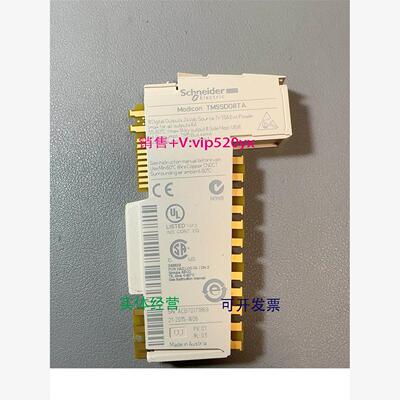 现货供应施耐德TM5SDO8TA