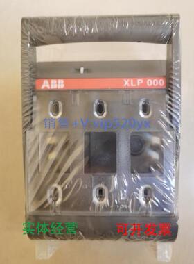 现货供应ABB熔断式隔离开关 XLP000-6CC
