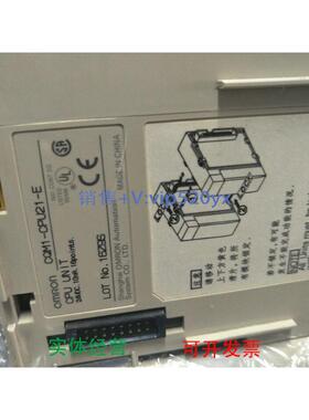 现货供应PLC控制器CQM1-CPU21-E现货CQM1-CPU21-E功能完好实物图