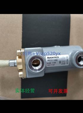 现货供应安沃驰 0822011002 | AVENTICS气缸现货豪迈4035010402
