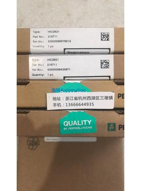 原装进口倍加福安全栅HIC2821订货号216711包邮议价$