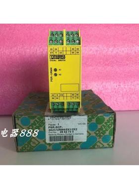 全新原装菲尼克斯安全继电器 PSR-SCP-24UC/URM4/5X1/2X2 2963734