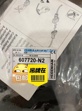 海德汉电缆607720-N2 309774-03 298400-15全新议价议价$