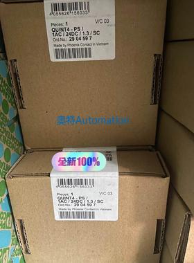 2904597 QUINT4-PS/1AC/24DC/1.3/SC 菲尼克斯电源全新原装现货议
