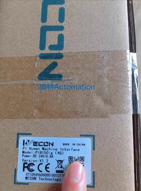 维控 PI8150IG（4G） 全新现货议价$
