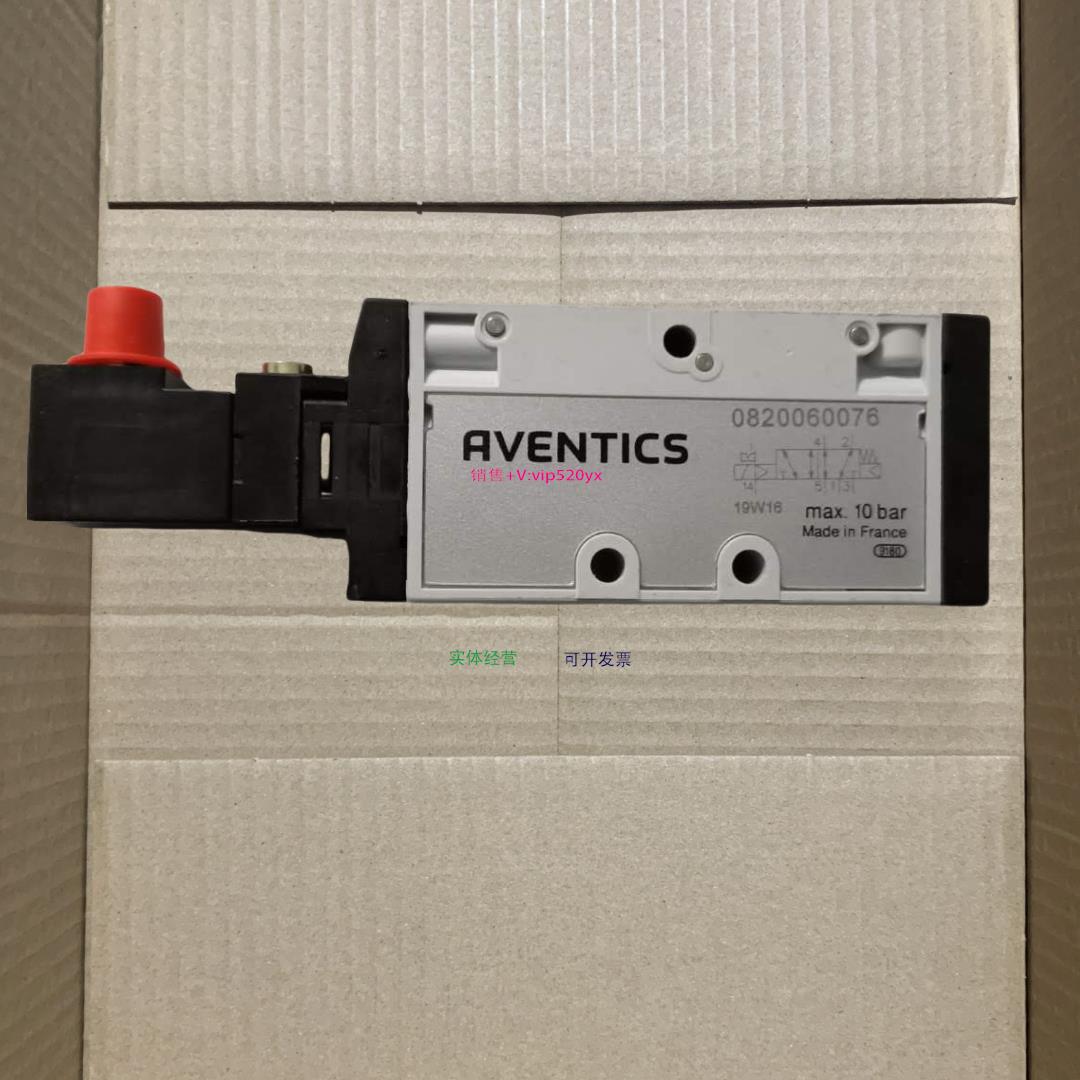配件Aventics 0820060076 正品|安沃驰 TC08 系列二位五通换向阀