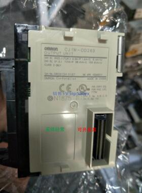 现货供应PLC输出模块CJ1W-OD263 CJ1W-0D263