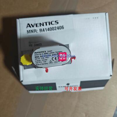现货供应安沃驰（Aventics） R414002406 现货E/P压力调节阀ED02