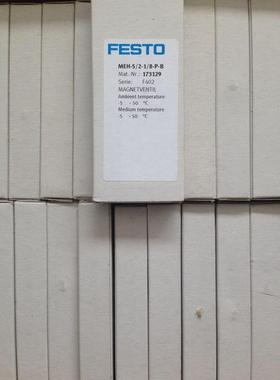 配件费斯托电磁阀MEH-5/2-1/8-P-B 17129现货议价