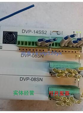现货供应台达DVP-14SS2 一台 DVP-08SN11 两台，功能正常