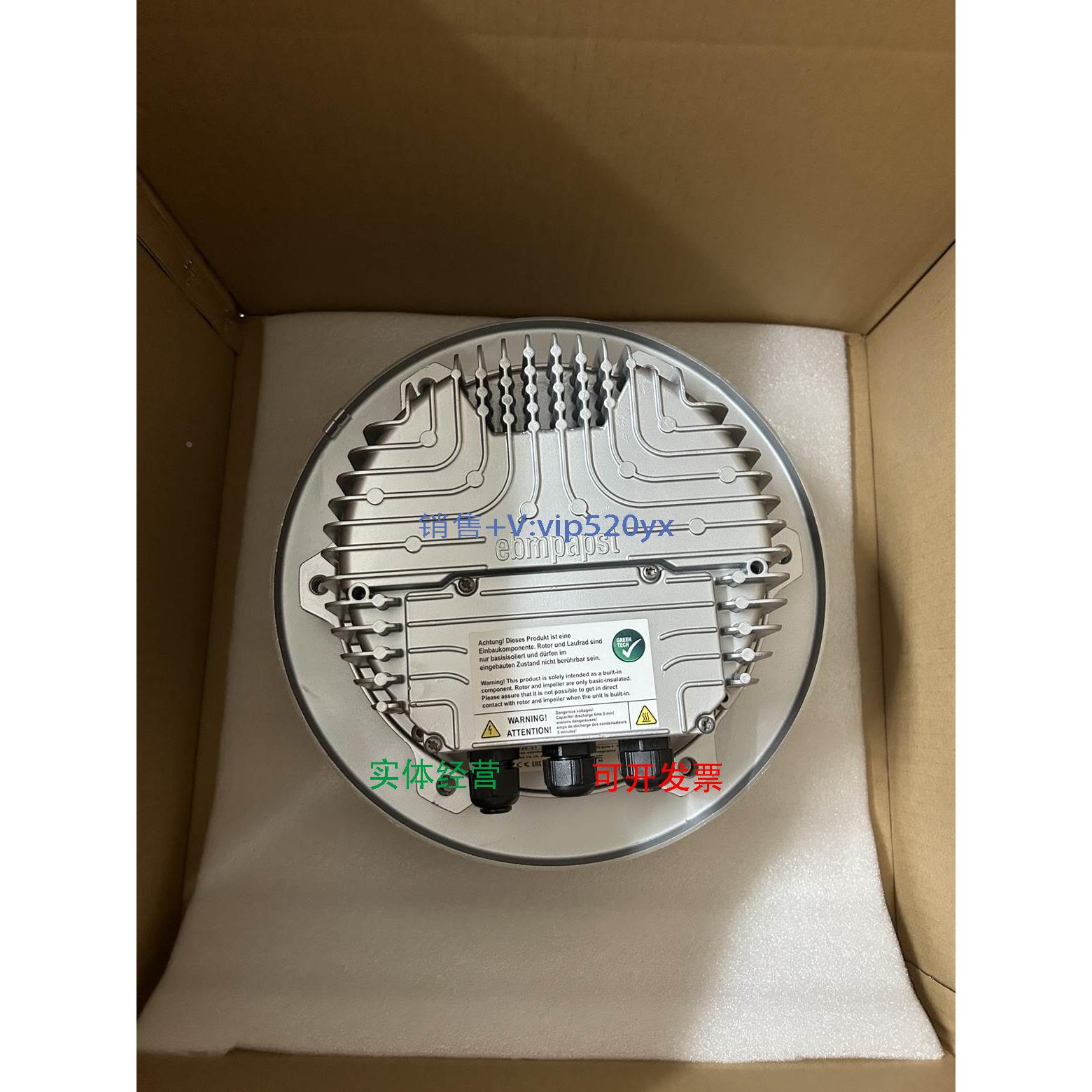 现货供应德国R3G310-BB49-31 380Ｖ-480Ｖ离心风机ebmpapst机柜散