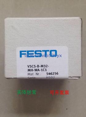 现货供应费斯托FESTO电磁阀 VSCS-B-M32-MH-WA-1C1 546256