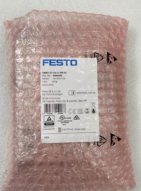 FESTO CMMT-ST-C8-1C-PN-S0 8084004 费斯托伺服驱动器议价$