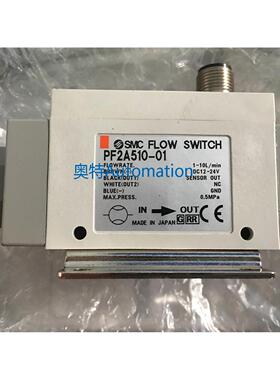 SMC现货PF2A510-01议价*