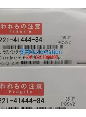岛津衬管，221-41444-84，全新未开封议价$