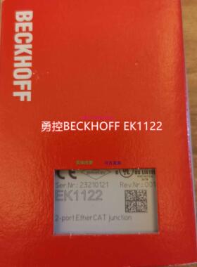 配件德国进口 EK1122/EL1809/EL2809现货正品模块议价