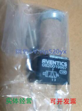 现货供应AVENTICS 0820019967|安沃驰气阀气缸传感器过滤器调压阀