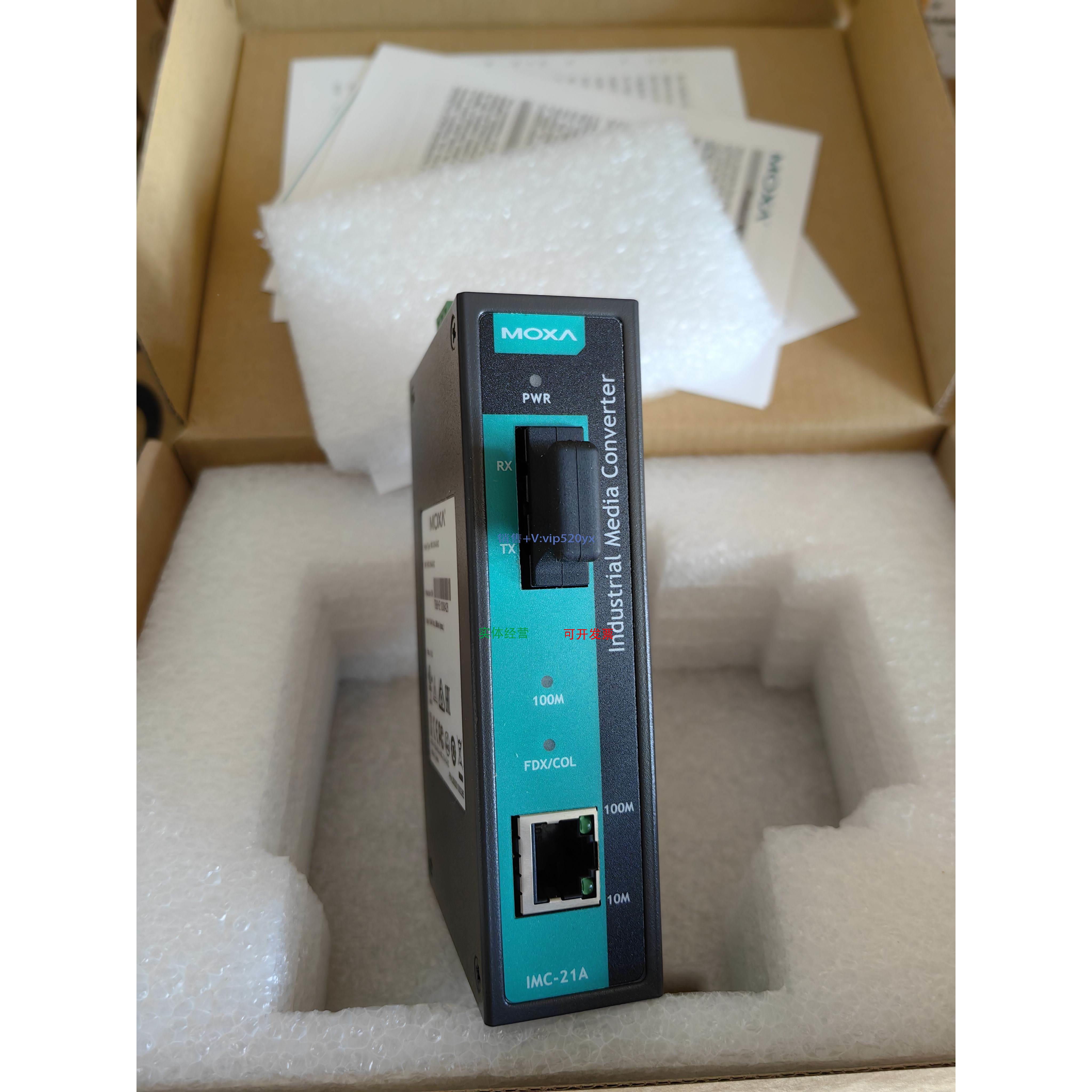 现货供应全新MOXA IMC-21A-S-SC 1光1电 单模 光电转换器 大量现