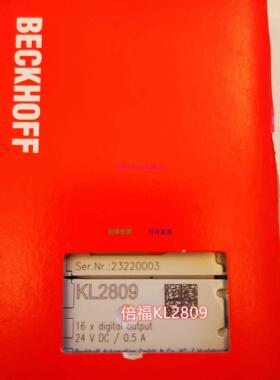 配件现货BECKHOFF KL2809 KL3054倍福IO模块议价