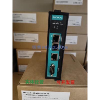 现货供应全新MOXA MGate 5105-MB-EIP 1口 RTU/ASCII转PROFIBUS网