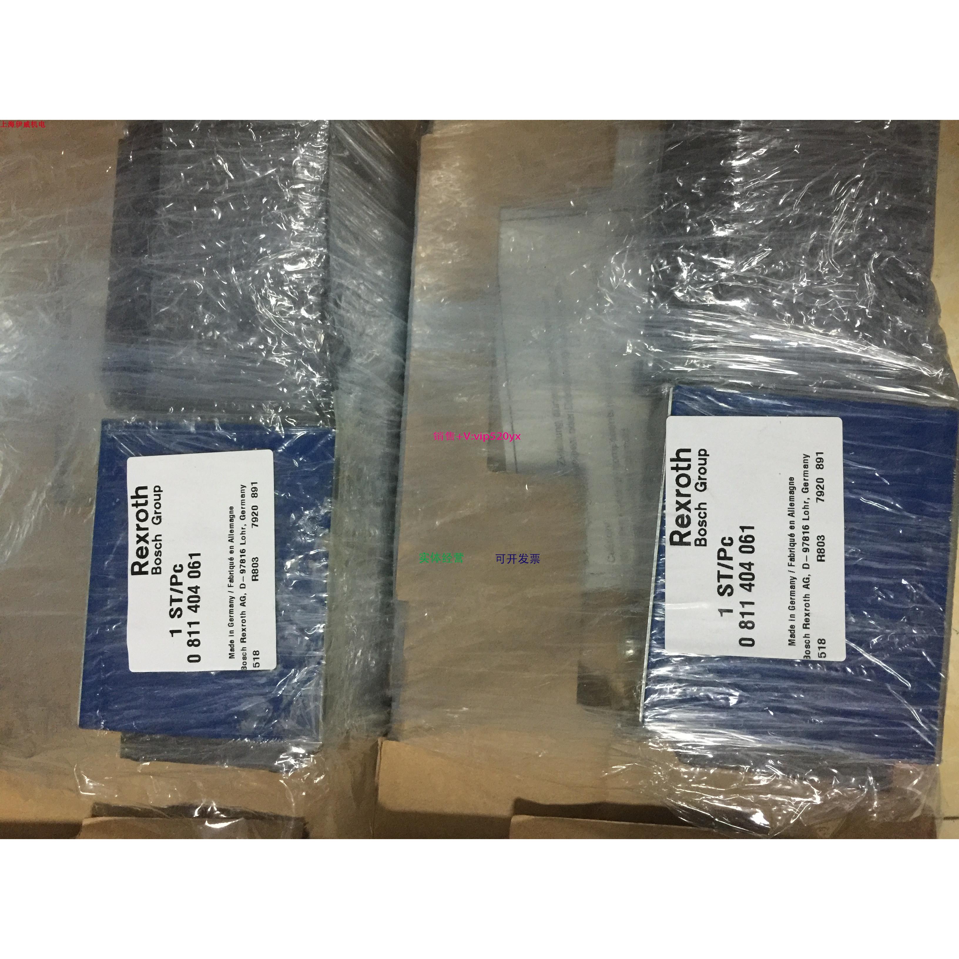 配件0811404061型号4WRPH10C4B100L-2X/G24Z4/M比例伺服阀原装议